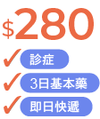Telemedicine Banner